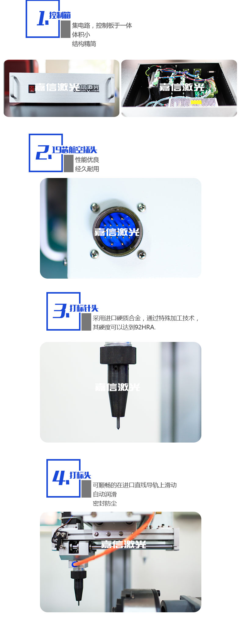 君临国际全站经销商管理平台注册与资质审核入口图片