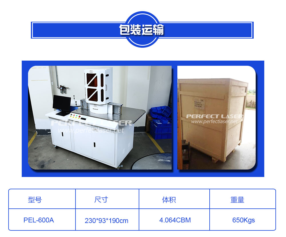 君临国际通用行业大宗贸易综合服务网页标准配置图片
